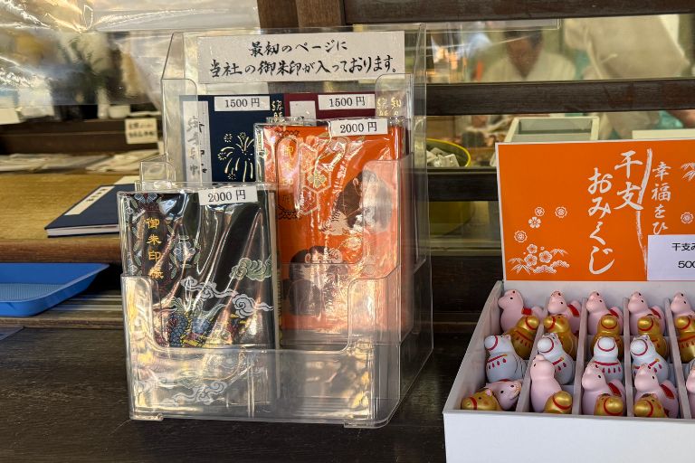 秩父神社のご朱印帳