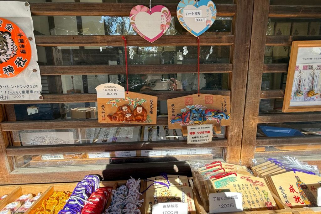 「お元気三猿」と「つなぎの龍」の立体絵馬