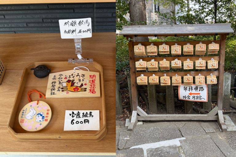 足利市の学生がデザインした干支絵馬