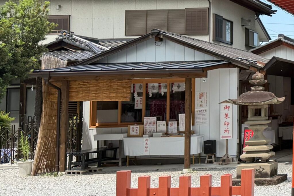 秩父今宮神社の授与所