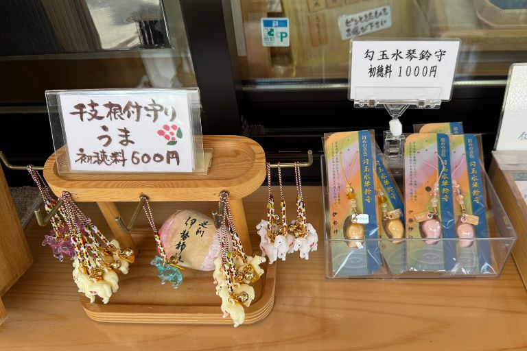 干支根付守りと勾玉水琴鈴守