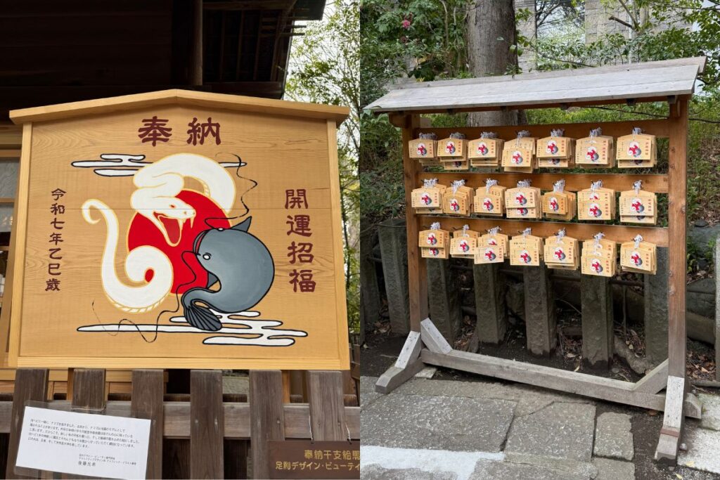 足利市の学生がデザインした干支絵馬