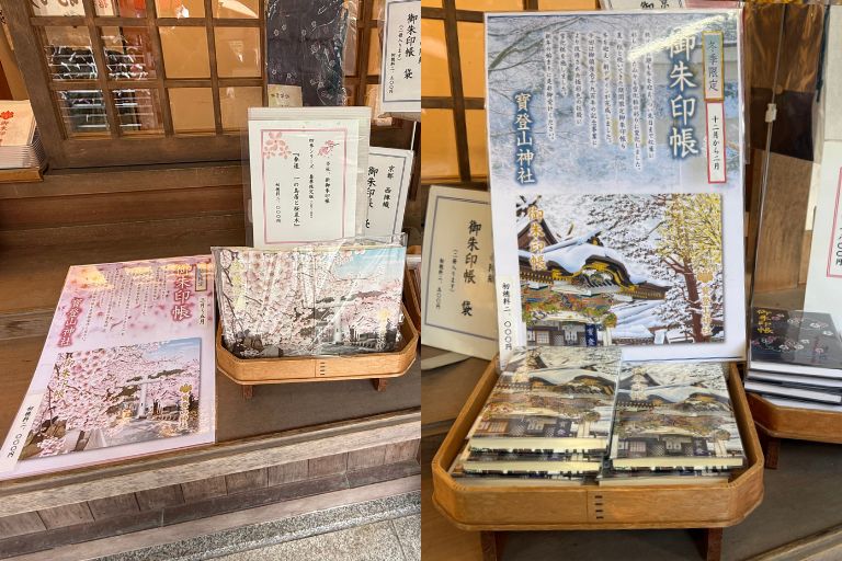 春季版(3月~5月)満開の桜と鳥居と冬季版(12月~2月)雪の本殿と蝋梅