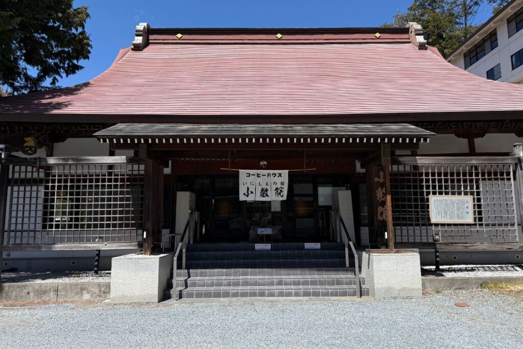 かつての宿坊にある喫茶・小教院