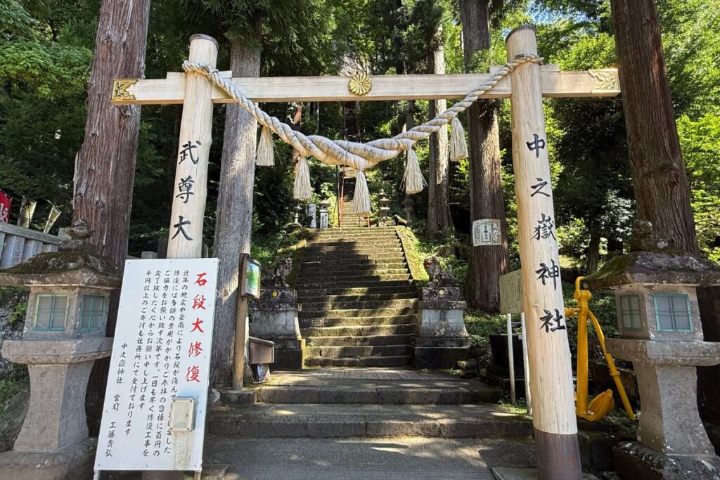 中之嶽神社木製鳥居