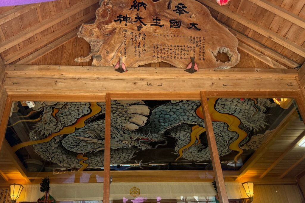 「祥運の青龍」の天井画
