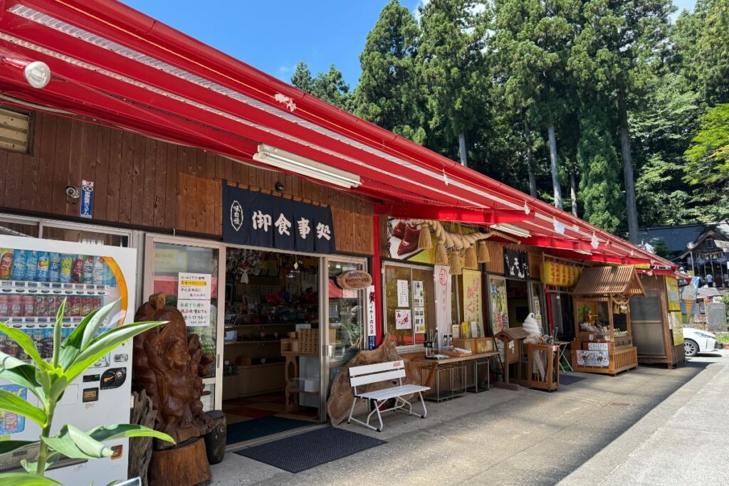 お土産もそろう境内の御食事処