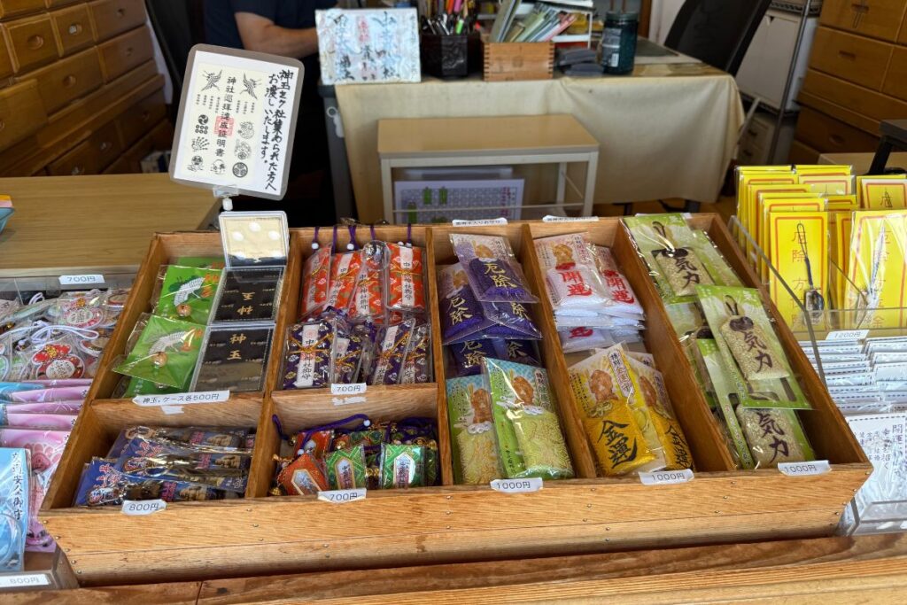 中之嶽神社のお守り(ほんの一部)