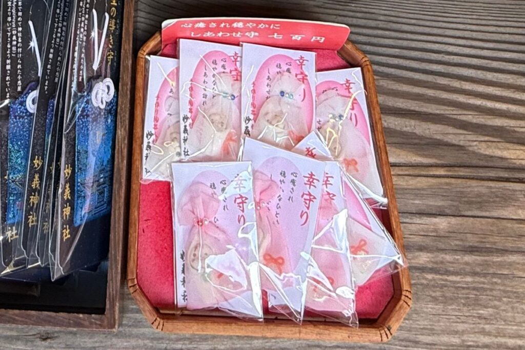 心安らぐ可愛らしい「幸せ守り」