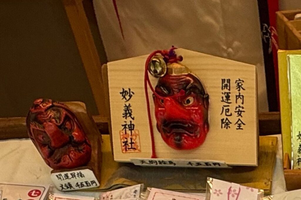 立体的な天狗面と鈴が付いた天狗絵馬（妙義神社）