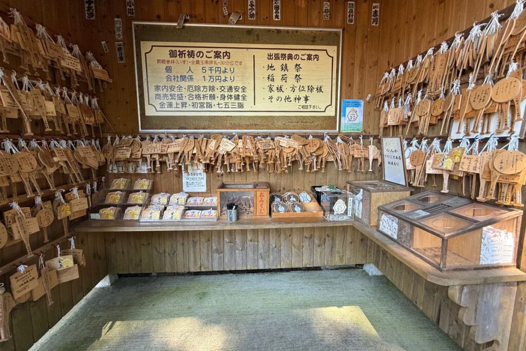 甲子大国神社横の絵馬掛け所