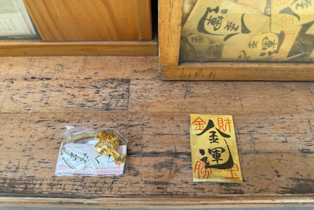 金運おみくじと、金こづちおみくじ（小）