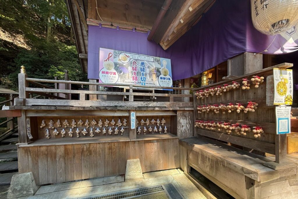 甲子大国神社横の「縁結び玉」・「縁切り玉」掛け所