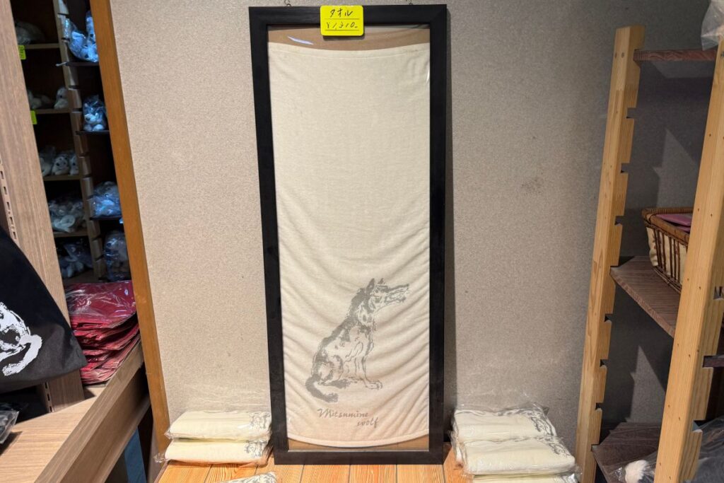 狼デザインのタオル