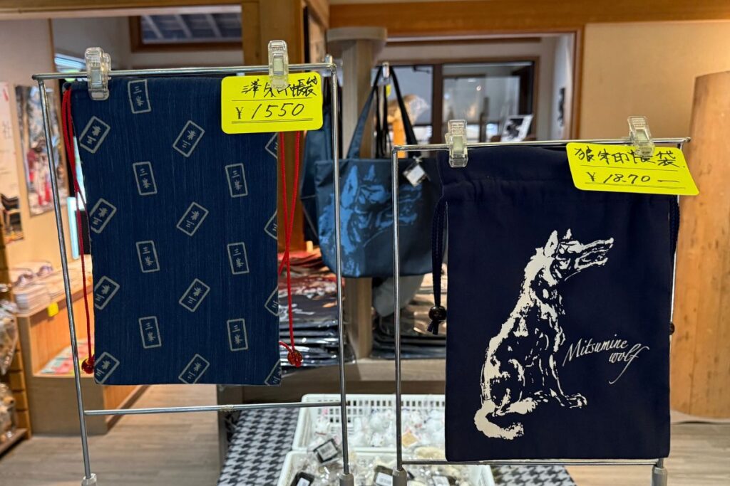 三峯山オリジナルショップのご朱印帳袋