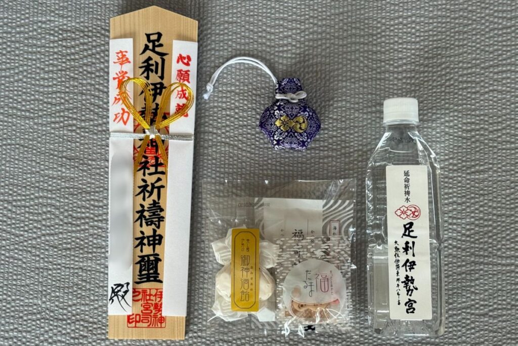 今回いただいたご祈祷の授与品