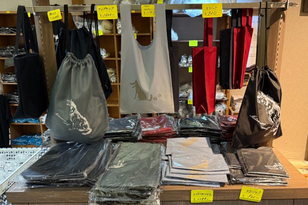 狼デザインのエコバックとナップサック