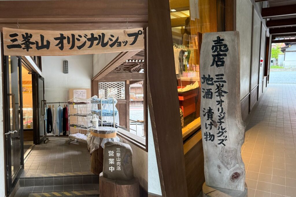 狼グッズや地酒を販売する三峯山オリジナルショップ(売店)