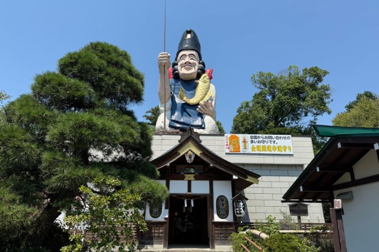 大前恵比寿神社