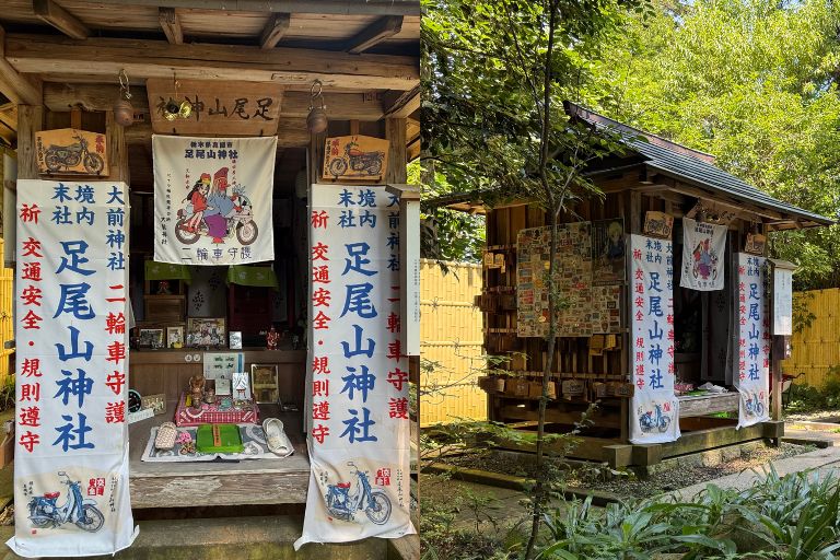 足尾山神社(バイク神社)の社殿正面