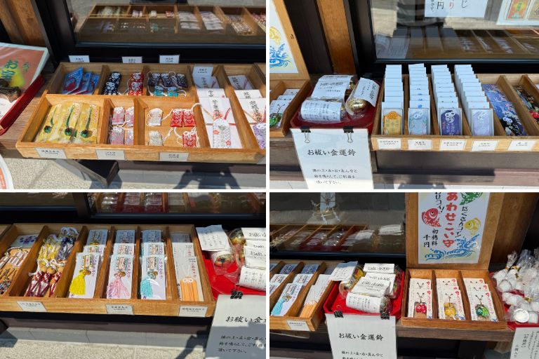 大前恵比寿神社で授与されている多くのお守り