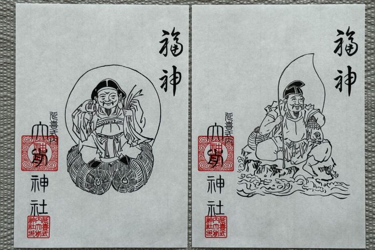 二福神(だいこく様・えびす様)のおすがた