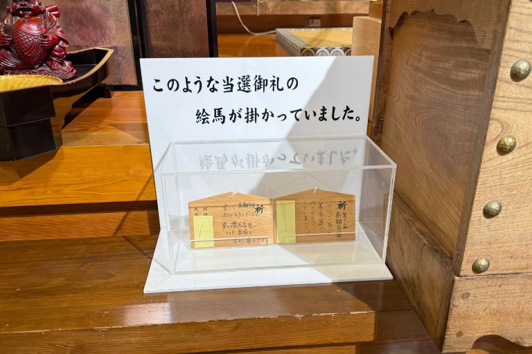 社殿内に展示された宝くじ当選の御礼絵馬