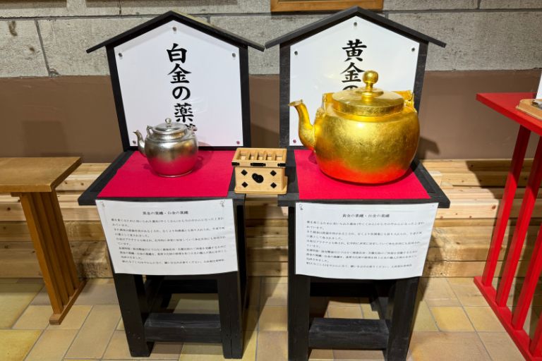 黄金のやかんと白金のやかん