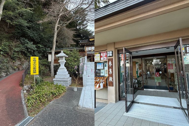 各所にスロープが設置