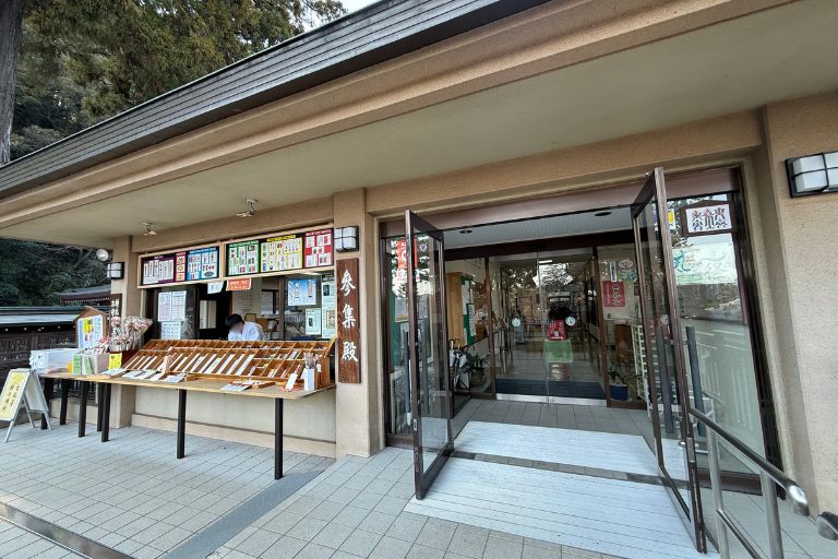 高麗神社の参集殿