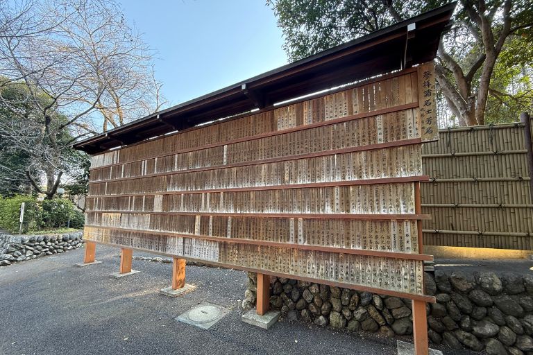 高麗神社の芳名板