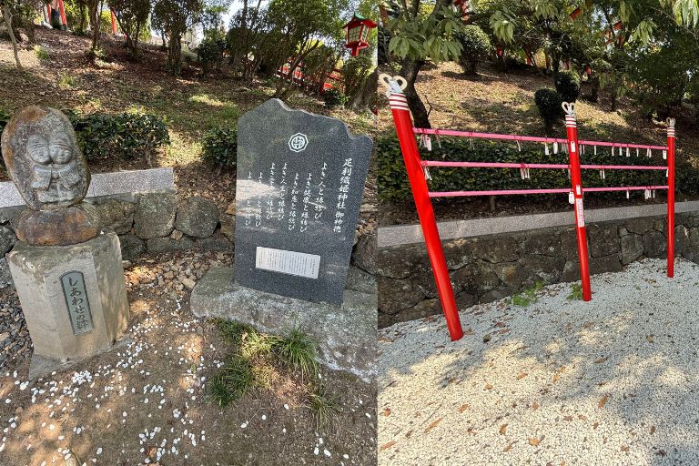 足利織姫神社 縁結びひろばのしあわせの絆の石像と縁結びの場所