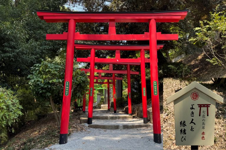 足利織姫神社 赤色の鳥居 よき人と縁結び