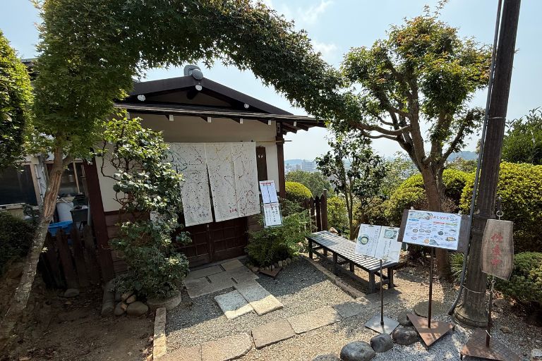 足利織姫神社 境内にある蕎遊庵