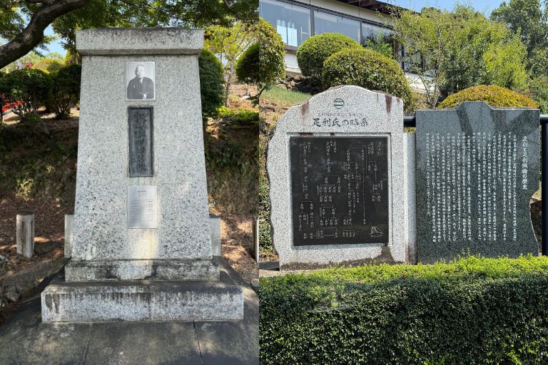 足利織姫神社 歴史のひろばの籾山唯四郎君碑と足利織物の歴史資料