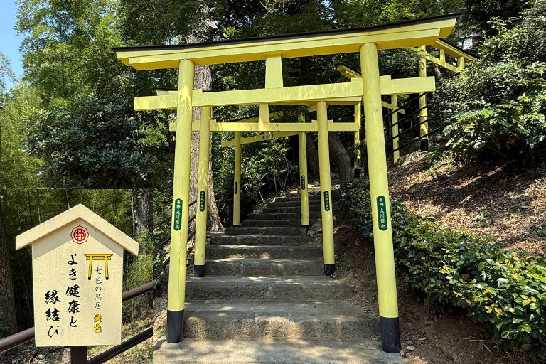 足利織姫神社 黄色の鳥居 よき健康と縁結び