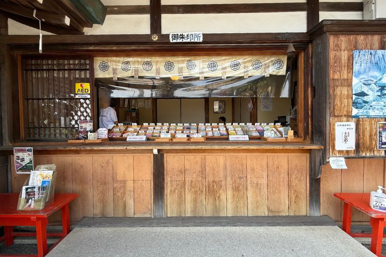 足利織姫神社 社務所とご朱印所の受付窓口
