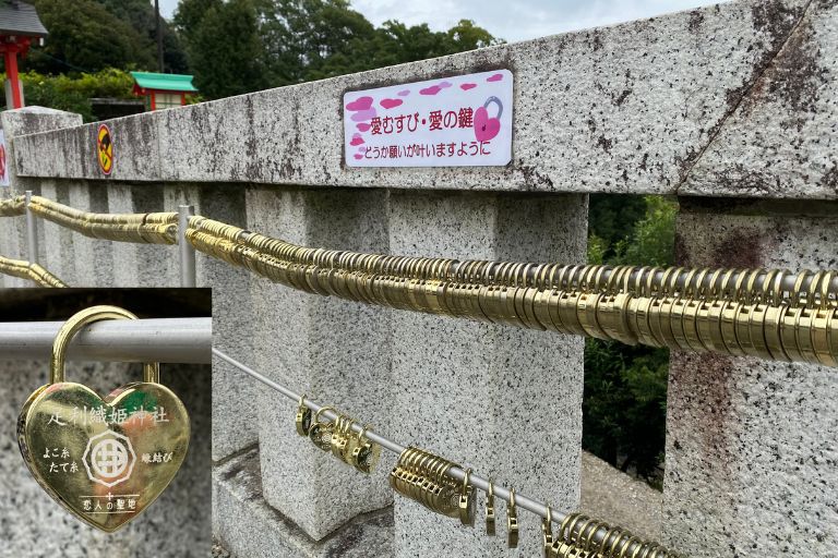 足利織姫神社 愛の鍵を掛ける場所とハート形の南京錠