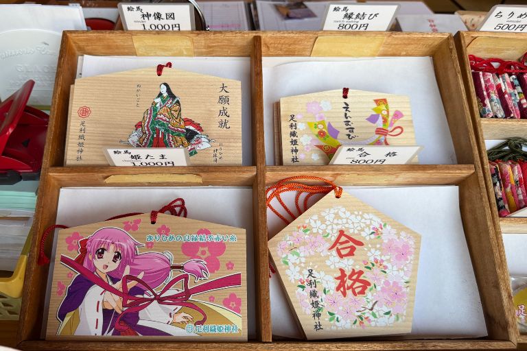 足利織姫神社の縁結び絵馬・姫たま絵馬・合格絵馬・神像図絵馬